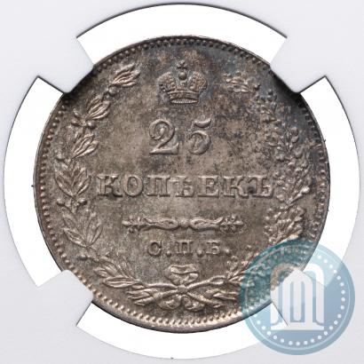 Фото 25 копеек 1827 года СПБ-НГ 