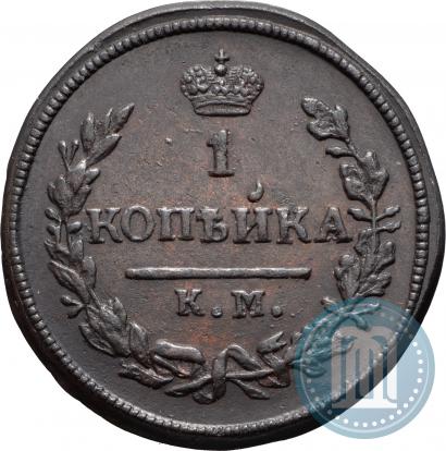 Фото 1 копейка 1828 года КМ-АМ 