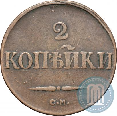 Picture 2 kopecks 1831 year СМ 