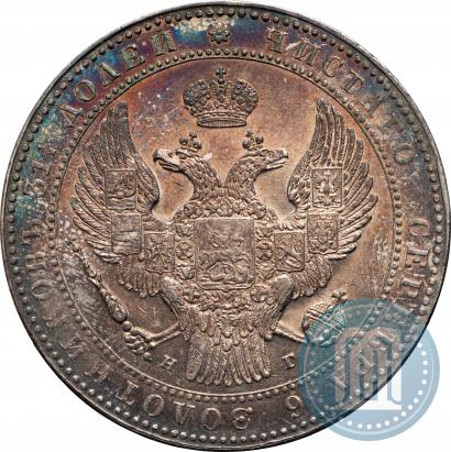 Picture 1,5 roubles - 10 złotych 1833 year НГ 
