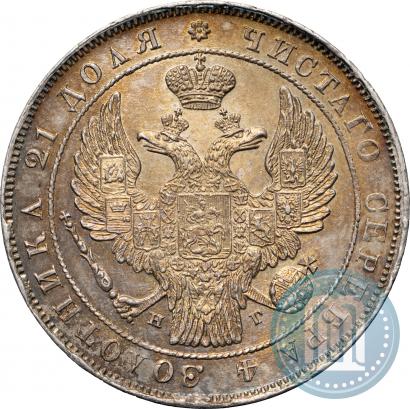 Picture 1 rouble 1836 year СПБ-НГ 