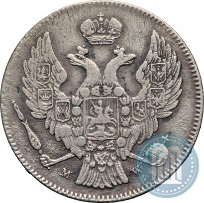 Picture 30 kopecks - 2 złotych 1836 year MW 
