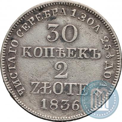 Picture 30 kopecks - 2 złotych 1836 year MW 