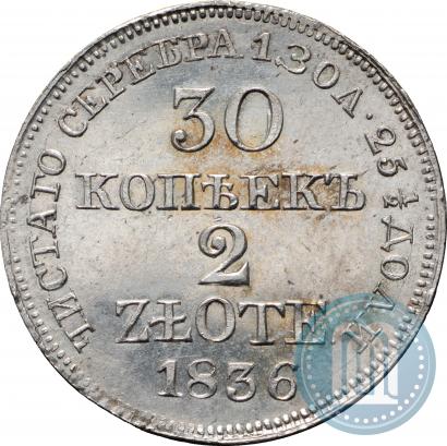 Picture 30 kopecks - 2 złotych 1836 year MW 