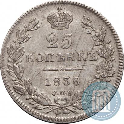 Picture 25 kopecks 1838 year СПБ-НГ 
