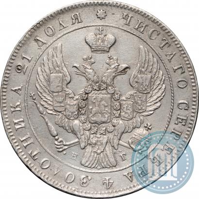 Фото 1 рубль 1840 года СПБ-НГ 