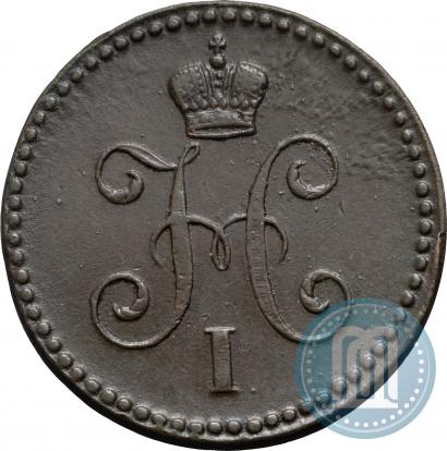 Фото 1 копейка 1840 года ЕМ 