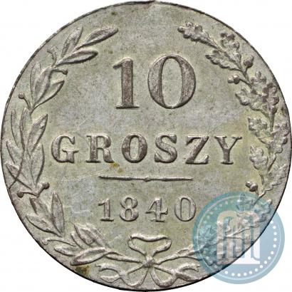 Picture 10 groszy 1840 year MW 