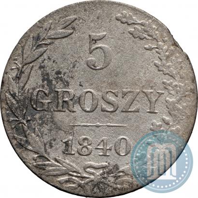 Picture 5 groszy 1840 year MW 