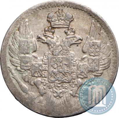 Фото 5 копеек 1843 года СПБ-АЧ 