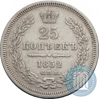 Picture 25 kopecks 1852 year СПБ-HI 