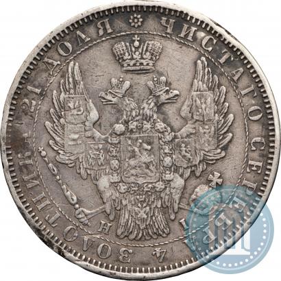 Picture 1 rouble 1853 year СПБ-HI 