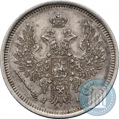Picture 20 kopecks 1855 year СПБ-HI 