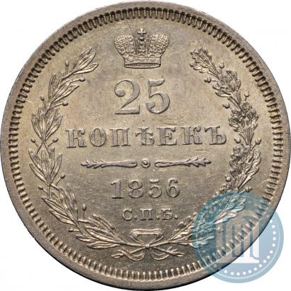 Picture 25 kopecks 1856 year СПБ-ФБ 