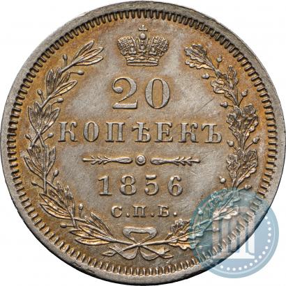 Picture 20 kopecks 1856 year СПБ-ФБ 
