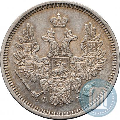 Фото 20 копеек 1857 года СПБ-ФБ 