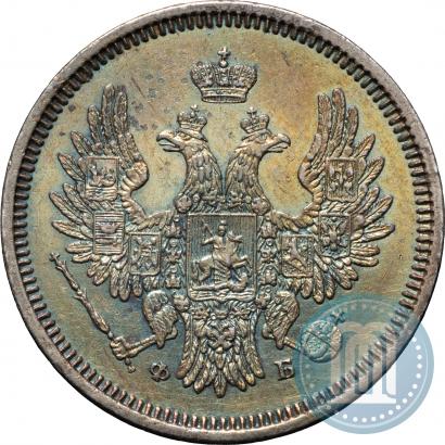 Picture 20 kopecks 1857 year СПБ-ФБ 