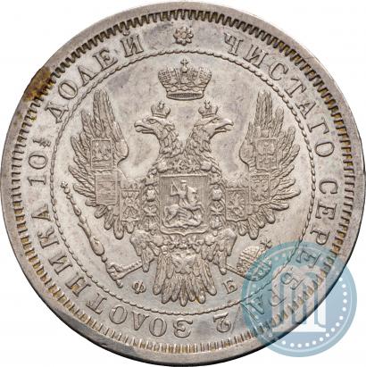 Picture Poltina 1858 year СПБ-ФБ 