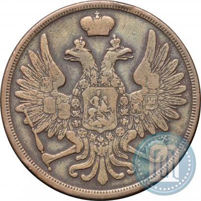 Фото 3 копейки 1858 года ВМ 