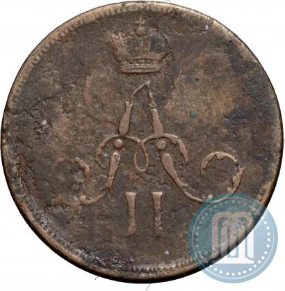Фото Денежка 1859 года ЕМ 