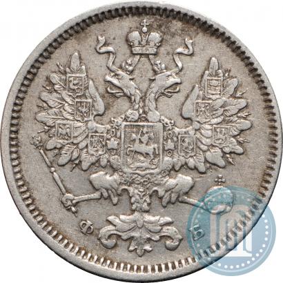 Picture 15 kopecks 1860 year СПБ-ФБ 