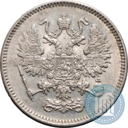 Фото 10 копеек 1861 года СПБ 
