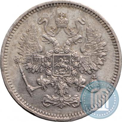 Фото 10 копеек 1861 года СПБ 