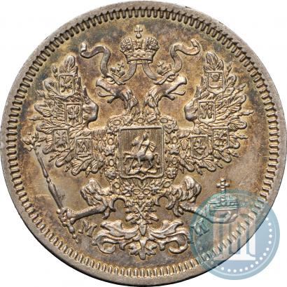 Picture 20 kopecks 1862 year СПБ-МИ 