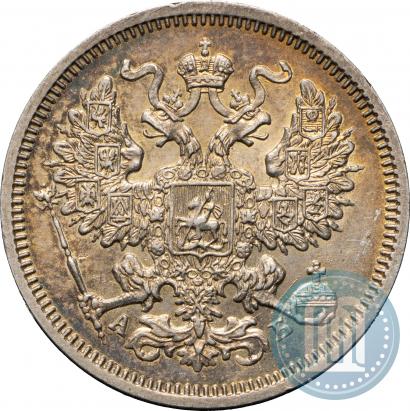 Picture 20 kopecks 1863 year СПБ-АБ 