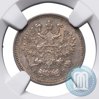 Picture 10 kopecks 1863 year СПБ-АБ 