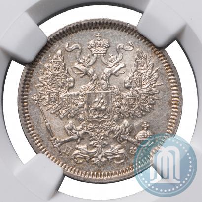Фото 20 копеек 1864 года СПБ-НФ 