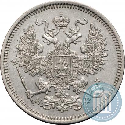 Picture 20 kopecks 1864 year СПБ-НФ 