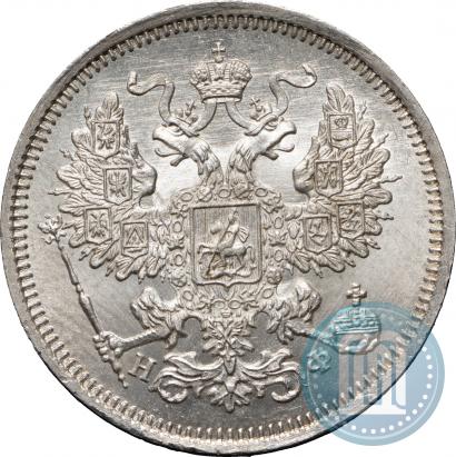 Picture 20 kopecks 1865 year СПБ-НФ 
