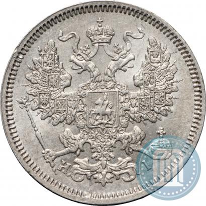 Picture 20 kopecks 1866 year СПБ-НІ 