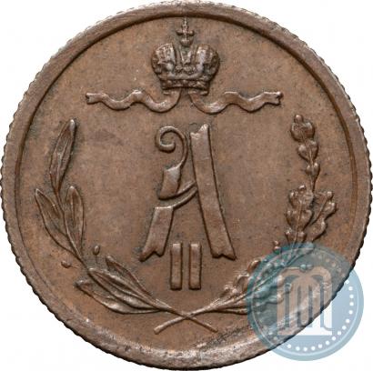 Picture 1/4 kopeck 1867 year СПБ "Type 1868-1881"
