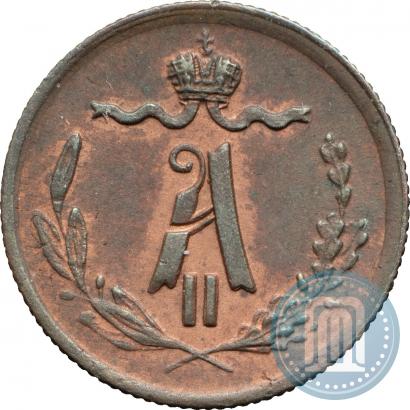 Picture 1/4 kopeck 1868 year ЕМ 