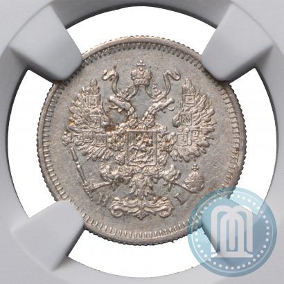 Picture 10 kopecks 1875 year СПБ-HI 