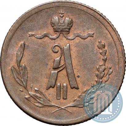 Picture 1/4 kopeck 1876 year СПБ 
