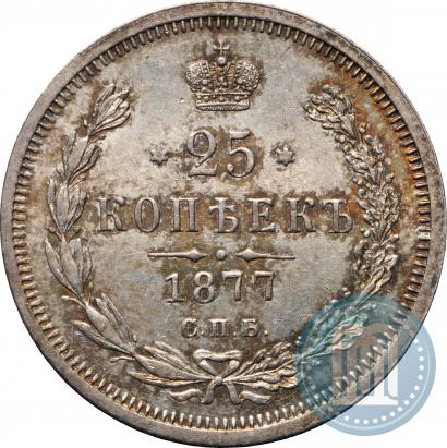 Picture 25 kopecks 1877 year СПБ-НІ 