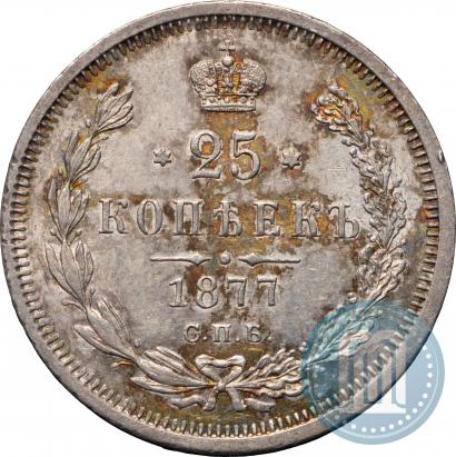 Picture 25 kopecks 1877 year СПБ-НФ 