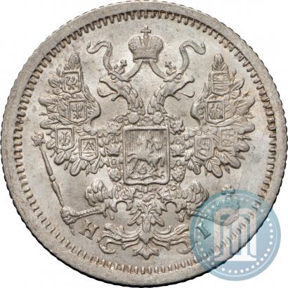 Фото 15 копеек 1877 года СПБ-HI 