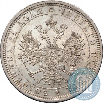 Picture 1 rouble 1878 year СПБ-НФ 