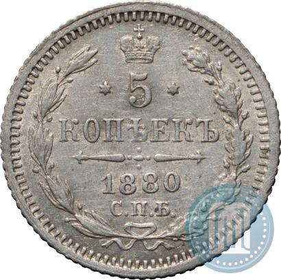 Picture 5 kopecks 1880 year СПБ-НФ 