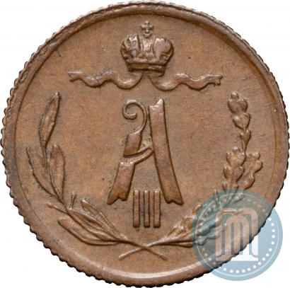 Picture 1/4 kopeck 1882 year СПБ 