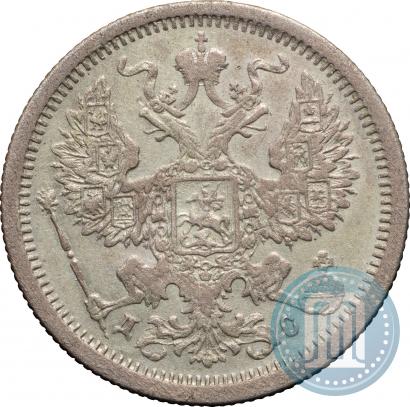 Фото 20 копеек 1883 года СПБ-ДС 