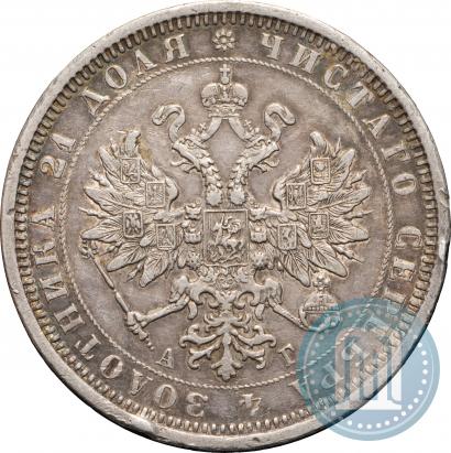 Picture 1 rouble 1884 year СПБ-АГ 