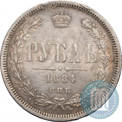 Picture 1 rouble 1884 year СПБ-АГ 
