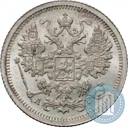Фото 15 копеек 1890 года СПБ-АГ 