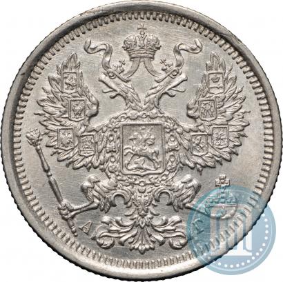 Фото 20 копеек 1891 года СПБ-АГ 