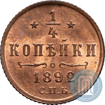 Picture 1/4 kopeck 1892 year СПБ 